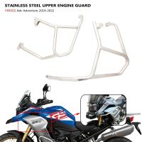 F850GS ADV Stainless Steel Upper Engine Guard Bumper Crash Bar Frame Protector For BMW F 850 GS F 850GS Adventure 2019-2022 2021