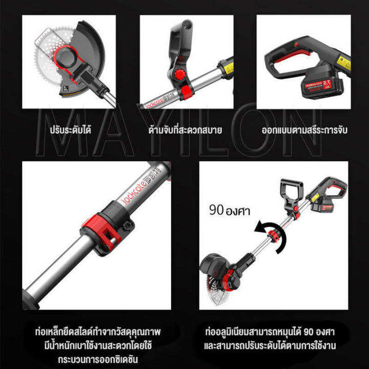 เครื่องตัดหญ้าไร้สาย-เครื่องตัดหญ้าแบตnakita-เครื่องตัดหญ้าแบตเตอรี่-lawn-mower-ตัดหญ้าไร้สาย24v-ตัดหญ้าไร้สายเยรมัน-ที่ตัดหญ้า-mayilon