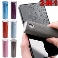 Upgrated 2 In 1 Phone Screen Cleaner Spray Bottle with Case Computer Mobile Phone Screen Dust Remover Tool Microfiber Cloth Lens Cleaners