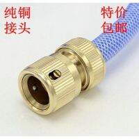 【CW】 All-copper 4-point copper water connector car wash watering garden all-copper quick and convenient