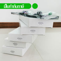 AUI หมึกพิมพ์เทียบเท่า รุ่น FB-600E, FB600E Comaptible ribbon for Seiko precision FB-600E, FB600E ริบบอน Part FB-60051