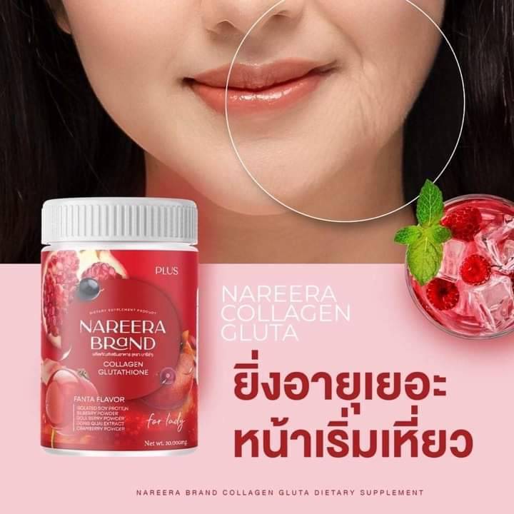 คอลลาเจนทับทิม-nareera-collagen-glutathione-plus-นารีร่า-คอลลาเจน-กลูต้าไธโอน-พลัส-200-กรัม-กระปุก-1-กระปุก