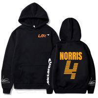 Mclaren เสื้อฮู้ด F1 Lando Norris พิมพ์ตัวอักษร4ตัวเสื้อผ้ากีฬาผู้ชายเสื้อกันหนาวไซส์ใหญ่พิเศษฤดูใบไม้ร่วงฤดูหนาวเสื้อลำลองใส่ในเลานจ์