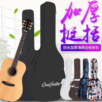 Genuine High-end Original Yamaha Folk Classical Guitar Bag 41-inch 40-inch 39-inch acoustic guitar backpack thickened waterproof shoulder bag cover