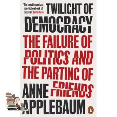 ส่งฟรี-twilight-of-democracy-the-failure-of-politics-and-the-parting-of-friends