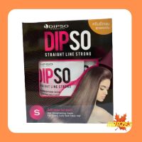 Dipso Straight Line strong Hair Straightening Cream[S สีชมพู} ดิ๊พโซ่ ครีมยืดผม สเตรทไลน์ สตรอง สูตรผสมเคราติน (125ก.)