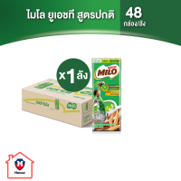 MILO UHT ไมโล ยูเอชที นมช็อคโกแลตมอลต์ 180 มล. x48 กล่องต่อลัง 1 ลัง รหัสสินค้า MAK869207Q