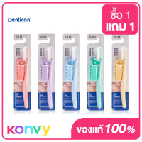 Denticon Wangta Toothbrush White Dual 1pcs [Random Color]