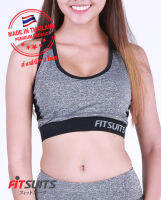 สปอร์ตบรา FITSUITS ACTIVE X FF-LXS สีเทาดำ ชุดกีฬา วิ่ง โยคะ ฟิตเนส