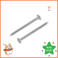 สกรูเกลียวปล่อย TP DEXZON 6X1-1/2 นิ้ว 500 ตัวSELF-TAPPING SCREW TP DEXZON 6X1-1/2IN 500PCS **จัดส่งด่วนทั่วประเทศ**