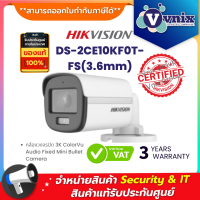 DS-2CE10KF0T-FS(3.6mm) กล้องวงจรปิด Hikvision 3K ColorVu Audio Fixed Mini Bullet Camera  By Vnix Group