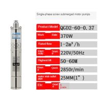 ปั๊มน้ำแบบจุ่มลึกในบ้าน220 V,ปั๊มดูดน้ำลึกขนาดเล็กหัวสเตนเลสสตีลสามเฟส380V