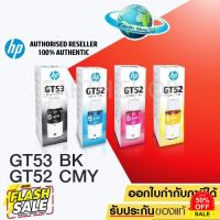 ชุดหมึกเติม HP GT51 (GT53) (M0H57A) สีดำ , GT51,GT52 C/M/Y ของแท้ (GT53 New Box) For hp 315 415 515  EARTH SHOP หมึกปริ้น/หมึกสี/หมึกปริ้นเตอร์/หมึกเครื่องปริ้น