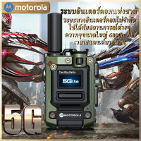 Motorola โมโตโรล่า XL-K300 50W 5G อินเตอร์คอมแห่งชาติ_ไม่จำกัดระยะทาง อินเตอร์คอม วิทยุสื่อสาร วอวิทยุสื่อสา เครื่องส่งรับวิทยุ เครื่องส่งรับว