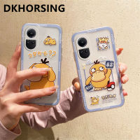 DKHORSING เคสโทรศัพท์รูปเป็ดน่ารักใหม่สำหรับ OPPO Reno 10 / Reno10 Pro / Reno10 Pro + 2023เคส TPU นุ่มกันกระแทกลายสร้างสรรค์ Oppo Reno 10 5G ซิลิโคนเคสโทรศัพท์มือถือ10Pro OPPO Reno บวก5G