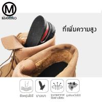 Marino ที่เสริมส้น แผ่นรองเท้า แผ่นเสริมความสูง แผ่นเสริมส้น เพิ่มความสูง 6 เซนติเมตร สีดำ 1 คู่ No.N101 - Black