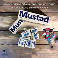 เบ็ดขายดี เบ็ด ตะขอเบ็ด เบ็ดตกปลา ตรากุญแจ ทรงคางเฒ่า Mustad ก้นห่วง ทนทาน แข็งแรง รหัส 30008 เบอร์ 1 - 15 ( ทุกเบอร์บรรจุ 100 ตัว )