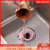 ✶♞ Sink Filter Creative Snail Shape Kitchen Sink Anti-blocking Floor Drain Drain Drain Filter Sewer Filter Kitchen Strainers