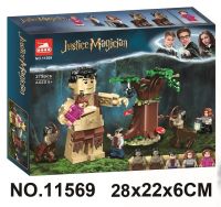 Compatible with LEGO Harry Potter Forbidden Forest Umbridge encounter 75967 Assembled building block toy 11569