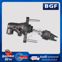 BGF CLUTCH MASTER CYLINDER   (ปั้มคลัทช์บน) TOYOTA VIGO (พลาสติก) 5/8" 31420-0K031