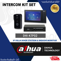 DHI-KTP02 DAHUA Intercom Kit Set ชุดอินเตอร์คอม IP Villa Door Station &amp; Indoor Monitor พร้อม Switch POE 4ch สั่งงานปลดล็อคประตูผ่านมือถือ