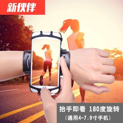สายรัดแขนโทรศัพท์มือถือสำหรับเล่นกีฬากลางแจ้งแบบสากลสายรัดข้อมือกระเป๋ารัดต้นแขนยางยืดสำหรับ Apple วิ่งและขี่จักรยาน Huawei OPPOVIVO