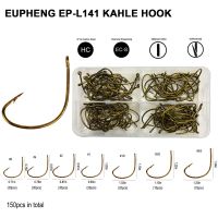 Eupheng EP-L141 Offset Wide Gap Bronze Color Kahle Fishing Hook Sports Live Bait Fishing Hooks Worm Hooks Assortment Kits