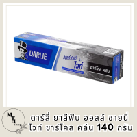 ดาร์ลี่ ยาสีฟัน ออลล์ ชายนี่ ไวท์ ชาร์โคล คลีน 140 กรัม รหัสสินค้า BICli9442pf