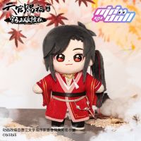 ตุ๊กตาอนิเมะ Tian Ci Guan Hua Cheng San Lang ตุ๊กตาผ้ากำมะหยี่20ซม. ยืนท่าตุ๊กตาพรอย่างเป็นทางการของ Plushies