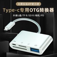 4 In 1 Multifunctional Type-C USB C To Hub 3.0Usb TF SD CF OTG Card Reader Adapter,Lightning To USB TF SD Converter For Iphone