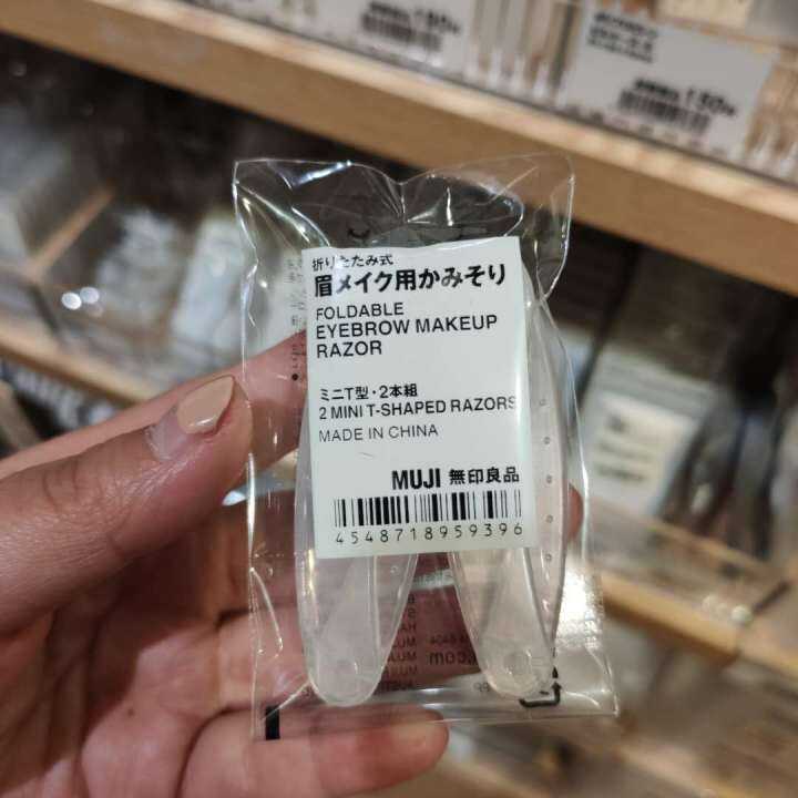Japan MUJI MUJI compact portable folding eyebrow shaver /Lshaped razor