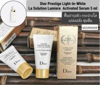 Dior Prestige Light-In-White La Solution Lumiere Activated Serum 5 ml