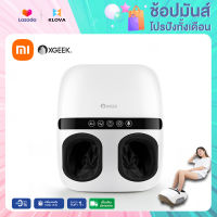 【พร้อมส่ง】Xiaomi New Foot Massage Machine เครื่องนวดเท้าไฟฟ้า Five modes เครื่องสปาเท้าไฟฟ้า