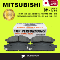 ผ้าเบรค หน้า MITSUBISHI TRITON 2WD ตัวเตี้ย 4WD ตัวสูง 05-15 / TRITON PLUS / PAJERO SPORT โฉมแรก 08-15 - TOP PERFORMANCE JAPAN - BM 1774 / BM1774 - ผ้าเบรก ไทรทัน ปาเจโร่ มิตซูบิชิ / 4 ชิ้น