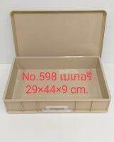 ลังเบเกอรี่ กล่อง+ฝา รุ่น : 598SN ขนาด : 43x28.5x8.5cm