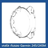 พร้อมส่ง เคส garmin 245 245m กันรอย case การ์มิน 245 แบบตรงรุ่น