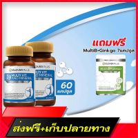 Free Delivery Clover plus 19 Multi -gynecient and mineral vitamins and 2 types of minerals, 2 bottles, plus Clover Plus Multib+Fast Ship from Bangkok