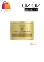 Union Beauty Keratin &amp; Argan Oil Hair Masque 500 ml ยูเนี่ยนบิวตี้ เคราติน แอนด์ อาร์แกนออยแฮร์มาร์ค 500 มล