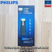 Philips® GoZero Hydration Bottle 350 ml ฟิลิปส์ ขวดน้ำสแตนเลส แบบสุญญากาศ พร้อมที่จับ เทคโนโลยียูวี LED, BPA Free