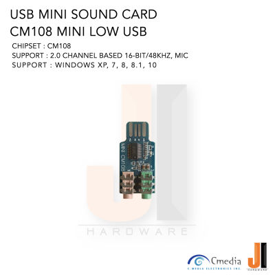 USB Mini Sound Card CM108 Mini Low 2.0 Channel (สินค้าใหม่ มีการรับประกัน)