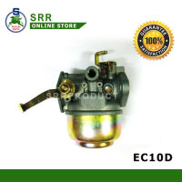 คาร์บูเรเตอร์ EC10D ตราม้าบิน สำหรับเครื่องยนต์อเนกประสงค์