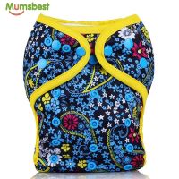 【CW】 [Mumsbest] Baby Diaper Cover Gussets Reusable Nappy Wrap To Use With Flat or Fitted Covers