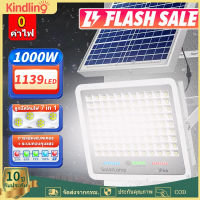 ไฟโซล่าเซล 1000W โซร่าเซลล์ ไฟโชล่าเชลล์ Solar Light ไฟพลังงานแสงอาทิตย์ ไฟ LED ไฟสปอร์ตไลท์ โคมไฟโซลาเซลล์ แผง โซล่าเซลล์ ไฟโซล่า ไฟสนา