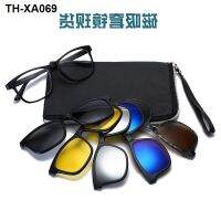 Magnetic suction frame sunglasses hanging set of mirror man can change pills sunshade polarized lens