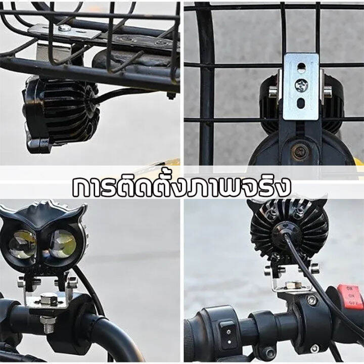 สว่าง-2000w-ปรับระดับได้สี่แบบ-ไฟส่องสว่าง-แฟลช-ไฟผี-รถจักรยานยนต์หล่อ-ไฟหน้า-led-มอไซค์-ไฟสว่าง-ไฟหน้ารถ-ไฟออฟโรด-ไฟท้าย-รถบรรทุก-รถยนต์-รถเตอร์ไซค์-และรถทั่วไป-minic