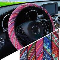 【CW】☈♝♕  Car Steering Cover Elastic Interior Accessories Ethnic Anti Breathable