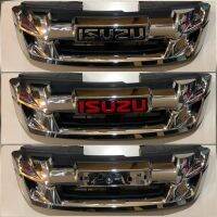 *โปรโมชั่นสุดคุ้ม* หน้ากระจัง isuzu d-max all new ปี 2012 - 2015 สีชุบโครเมี่ยม **ตัวสูงตัวเตี้ยใส่กันได้**รุ่นถอดได้ 2 ชั้น**ครบจบในร้านเด