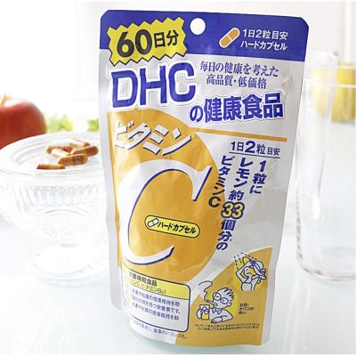 C 60วัน 120​ เม็ด DHC Vitamin  ดีเอชซี วิตามินซี​