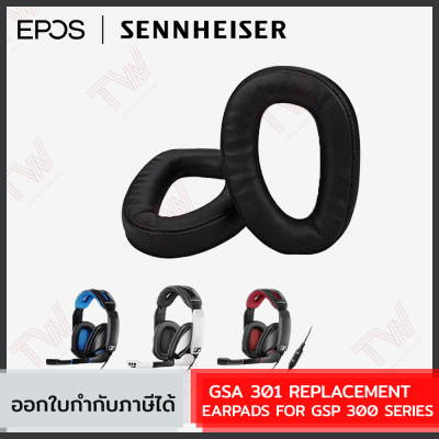 EPOS SENNHEISER GSA 301 REPLACEMENT EARPADS FOR GSP 300 SERIES (507230) แผ่นรองหูสำหรับ GSP 300 Series  ของแท้