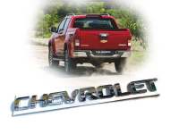 แผ่นป้าย อุปกรณ์เสริมรถยนต์ ตัวอักษร Chevrolet แปะท้าย Colorado Captiva AVEO **มาร้านนี่จบในที่เดียว**